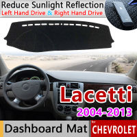 เสื่อกันลื่นโฟมกรองสารชีวเคมีฝาปิดแผงควบคุมสำหรับ Chevrolet Lacetti Optra Daewoo Nubira ซูซูกิฟอเรนซ่า Holden Viva 2002 2003 2004