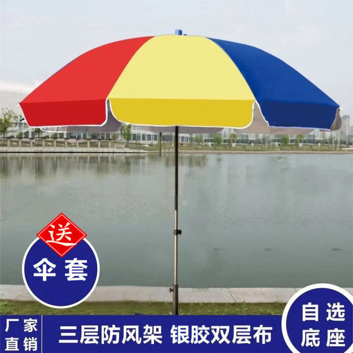 กลางแจ้งรอบร่มขนาดใหญ่ร่มแผงลอยร่มร่มร่มชายหาดร่มโฆษณาที่กำหนดเอง-logo
