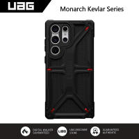 UAG เคสซีรีย์ Monarch Kevlar สำหรับ Samsung Galaxy S23อัลตร้า/กาแลคซี S23บวกเคสโทรศัพท์-พรีเมี่ยมทนทานกันกระแทกแข็งแกร่งตัวกันกระแทกฝาครอบป้องกัน