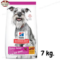 สุดปัง ส่งฟรี ? Hills Science Diet Adult 7+ Small Paws Chicken Meal, Barley &amp; Brown Rice Recipe dog food อาหารสุนัขพันธุ์เล็ก อายุ 7 ปีขึ้นไป ขนาด 7 kg.   ✨