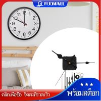 RUDMALL 1 ชุดของกลไกนาฬิกาแขวนแขวนการเปลี่ยนนาฬิกาแขวนผนัง DIY