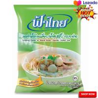 Fathai Clear Soup Powder 850 g  ฟ้าไทย ผงซุปก๋วยเตี๋ยว 850 กรัม