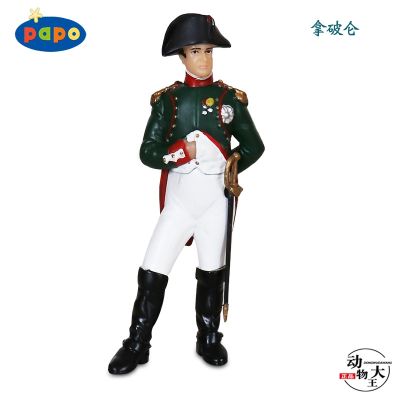 French PAPO simulation static doll childrens plastic model toy ornaments Napoleon education cognitive gift