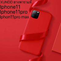 XUNDD RENO SERIES เคสกันกระแทกยางพารา รองรับ APPLE IPHONE 11 /iphone11pro/iphone11pro max งานแท้