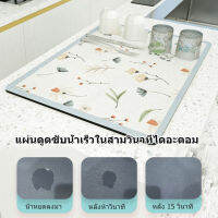 huowa หมอนกันลื่นสำหรับกระบอกน้ำ