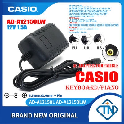 12V 1.5A AC/DC อะแดปเตอร์ AD-A12150LW สำหรับ Casio CTK-6320 CTK-7000 CTK-7200 CTK-7300 CTK-7300IN CTK-7320ดิจิตอลเปียโนคีย์บอร์ดแหล่งจ่ายไฟ