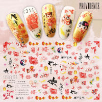 Chinese New Year Nail Art Sticker Women Manicure Decor Spring Festival Decal