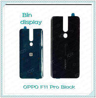 อะไหล่ฝาหลัง oppo F11pro