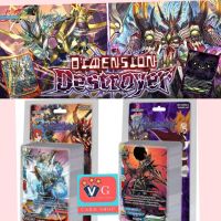 s-bt02 ดราก้อน สตาร์ เอนเชน คาตานะ ลอสต์เวิล บัดดี้ไฟท์ buddyfight VG card shop