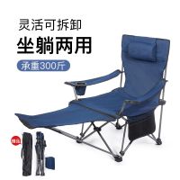 Outdoor Folding Chair Portable Dual-use Breathable Recliner Lunch Rest Couch Nursing Bed Casual Backrest Camping Fishing Chair