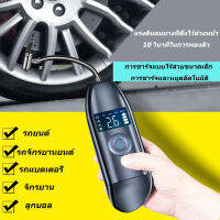 ที่เติมลมยางรถ เครื่องเติมลมไร้สาย 12V Inflator เครื่องสูบน้ำ เครื่องอัดอากาศรถยนต์แบบพกพาสำหรับรถจักรยานยนต์จักรยานเรือยาง