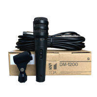 TOA DM-1200 ไมโครโฟนมีสาย Dynamic Microphone(เนื่องจากสถานการณ์โควิด-19 กรุณาสอบถามสินค้าก่อนสั่งซื้อ)