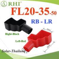 ( PRO+++ ) โปรแน่น.. FL20-35-50 ยางหุ้มขั้วต่อแบตเตอรี่ สายไฟโตนอก 20mm. แพคคู่ สีแดง-ดำ รุ่น RHI-FL20-35-50 ราคาสุดคุ้ม แบ ต เต อร รี่ แบ ต เต อร รี เเ บ ต เต อร รี่ แบ ต เต อร รี่ แห้ง