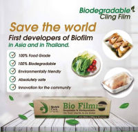 ฺ ฟิล์มหดห่อของ 30cm x 30 เมตร x 10ไมครอน Fresh WrapBio Film ฟิล์มห่ออาหาร ฟิล์มย่อยสลายเองได้ ฟิล์มยืดหุ้มห่ออาหาร ฟิล์มห่อของ