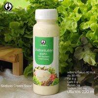 น้ำสลัดครีมซีฟู๊ดคีโต 220 ml BY First Health