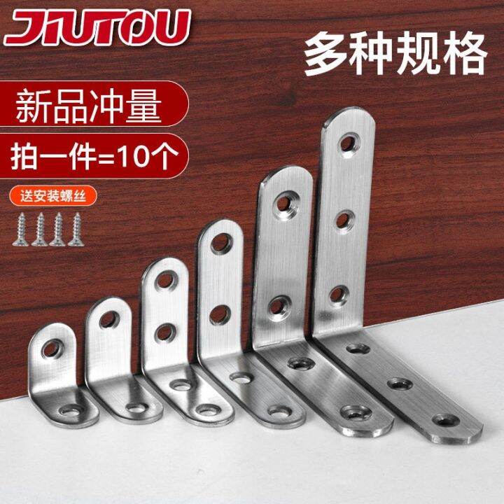 steel-corner-code-90-degree-right-angle-fixer-angle-iron-l-shaped-triangle-bracket-laminate-tow-hardware-connection-reinforcement