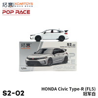 โมเดลรถของเล่นเด็ก XCARTOYS POPRACE 1/64รถโลหะผสม HONDA CiVic Type-R (FL5) แชมป์สีขาว