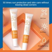 Good for Yan Sunscreen 30ml Sweat-proof Sunscreen Whey Cool Moisturizing Isolation Protection UV Protection 2023 NEW