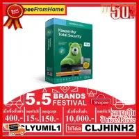 ✨✨#BEST SELLER (โค้ดลด CLYUMIL1 ลด150฿),(โค้ดลด CLJHINH2 ลด3,000฿) kaspersky(สแกนไวรัส) Total Security 2019 (3PCs/1 Year) - ของแท้ ##ที่ชาร์จ หูฟัง เคส Airpodss ลำโพง Wireless Bluetooth คอมพิวเตอร์ โทรศัพท์ USB ปลั๊ก เมาท์ HDMI สายคอมพิวเตอร์