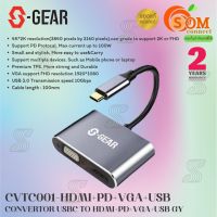 คุณภาพดี  (CVTC001) ADAPTER/CONVERTER (อุปกรณ์แปลงสัญญาณ) HDMI+PD+VGA+USB (2Y) ของแท้ SYNNEX มีการรัประกันคุณภาพ  ฮาร์ดแวร์คอมพิวเตอร์