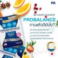 PROBALANCE นวัตกรรมสัญชาติญี่ปุ่น กรด ไหลย้อน ถ่ายยาก ลำบาก มีกลิ่นปาก ภูมิต่ำ ท้องผูก ลำไส้แปรปรวณ สารพันปัญหาลำไส้ ไว้ใจ PROBALANCE