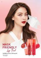 Baby Bright ลิปไม่ติดแมสก์ ลิปใบเฟิร์น เบบี้ไบร์ท แมสก์ เฟรนด์ลี่ ลิป ทินท์ Mask Friendly Lip Tint ลิปติดทน กันน้ำ ไม่เลอะแมสก์