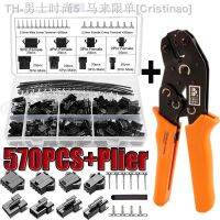 【CW】✲₪  570pcs Terminal 2 3 4 5 Pin Wire 2.5 mm Pitch Male and Female Adapter 1PCS Crimping Pliers