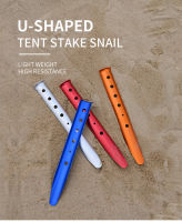 ShineTrip สมอบกทราย อลูมิเนียม 23-31cm U-Shaped