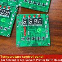 Allwin บอร์ดคอนโทรลอุณหภูมิเครื่องพิมพ์อิงค์เจ็ทเครื่องแสดงภาพแผงควบคุมอุณหภูมิสำหรับเครื่องพิมพ์ที่มีตัวทำละลายเป็นมิตรกับสิ่งแวดล้อม