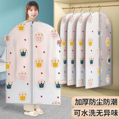 【Ready】🌈 Clothes Dust Cover Coat Hanging Clothes Bag Hanging Household Transparent Storage Bag Wardrobe Clothes Dust Cover