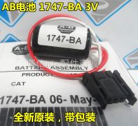 ใหม่/1ชิ้น ❉♦1747-BA AB แบบดั้งเดิมแบตเตอรี่3V SLC500 Allen Bradley ลิเธียมแบบใหม่ดั้งเดิม