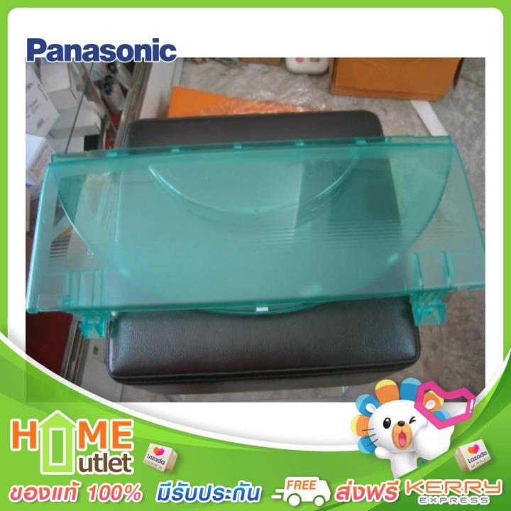 panasonic-lid-รุ่น-axw001g6md0a