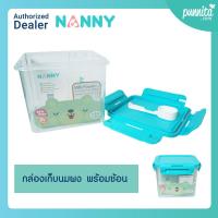 NANNY กล่องใส่นมผง พร้อมช้อนตวง บรรจุนมผง 600 กรัมได้ [Punnita Authorized dealer]