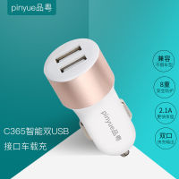 2A Product Guangdong C365 Car Charger For Iphone Apple Ipad Mobile Phone Multi-Function Dual Usb Charging 2023