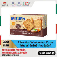 มิซูร่า ไฟเบอร์เอ็กซ์ตร้า โฮลมีลรัซค์ 320 กรัม │ Misura Fibrextra Wholemeal Rusks 320 g