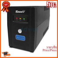 ??HOT!!ลดราคา?? Ups (เครื่องสำรองไฟ) 1000VA ADVICE Smart LED ##ชิ้นส่วนคอม อุปกรณ์คอมพิวเตอร์ เมนบอร์ด หน้าจอ มอนิเตอร์ CPU เม้าท์ คีย์บอร์ด Gaming HDMI Core Laptop