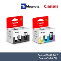 [หมึกพิมพ์] Canon INK PG 88 BK / CL 98 CO (Black/Color) - เลือกสี #หมึกสี  #หมึกปริ้นเตอร์  #หมึกเครื่องปริ้น hp #หมึกปริ้น  #ตลับหมึก