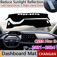 พรมฝาปิดแผงควบคุมพรมสำหรับ Changan CS55 Plus II 2021 ~ 2024 2022ม่านบังแดดกันลื่นผ้าคลุมไหล่อุปกรณ์เสริมป้องกันแสงแดด