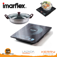 Imarflex(อิมาร์เฟล็กซ์) เตาแม่เหล็กไฟฟ้า พร้อมหม้อสแตนเลส 1350 W- รุ่น IF-865