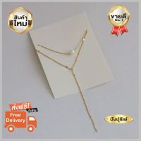 ด่วน ของมีจำนวนจำกัด สร้อยคอ Pearl and line dangling necklace (ห่อของขวัญฟรี) เครื่องประดับไฮโซ โก้หรู ดูดีเสริมบุคลิคภาพ