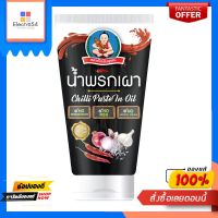 เด็กสมบูรณ์ น้ำพริกเผาหลอดบีบ 150กรัมHEALTHY BOY CHILLI PASTE 3NO TUBE 150G