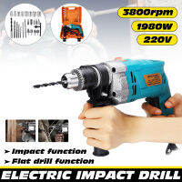 32Pcs 1980W Corded Impact Drill Electric Screwdriver Powerful DIY Hammer Variable Case