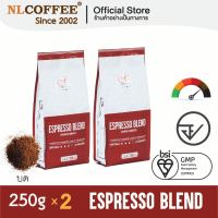 เมล็ดกาแฟคั่วบด Espresso Blend by NLCOFFEE (250กรัม 2แพ็ค) กาแฟ อาราบิก้าผสมโรบัสต้า (ชนิดบด)