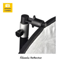 ✅ ที่จับแผ่น รีเฟค Reflector mount ตัวแปลงจับแผ่น รีเฟลค ✅ ใช้งานง่าย สามารถแปลงขาตั้งธรรมดาให้ จับแผ่น รีเฟลคได้