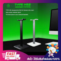 ที่วางหูฟังเกมมิ่ง EGA Type Hs2 Headset Stand Material Aluminum มีให้เลือก 2 สี (Black/White) เปิดใบกำกับภาษีได้