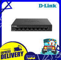 อุปกรณ์เพิ่มช่องแลน ฮับสวิตช์ D-Link DGS-108GL 8 Port Gigabit Metal Unmanaged Desktop Switch เคสเหล็ก รับประกันตลอดการใช้งาน