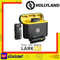 Hollyland Lark M1 Duo Wireless microphone ไมโครโฟนไร้สาย  ___By CapaDigifoto___