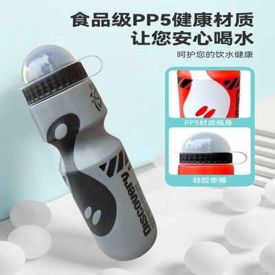 2023 New Fashion version Bicycle Accessories Encyclopedia Tour de France Environmental Protection Mountain Bike Cup Riding Equipment Bicycle Plastic Water Bottle Bottle