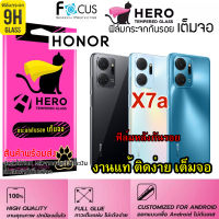 CAT Hero ฟิล์มกระจกนิรภัย เต็มจอขอบดำ กาวเต็มแผ่น สำหรับ Honor X7a