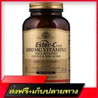 Free Delivery Siampill-Solgar, Ester-C Plus, , 1,000 mg, 180 TabletsFast Ship from Bangkok